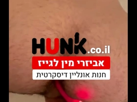 An israeli man measures a butt plug mouse