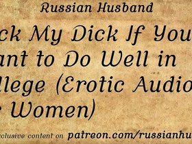 Suck my dick if you want to do well in (erotic audio for women)